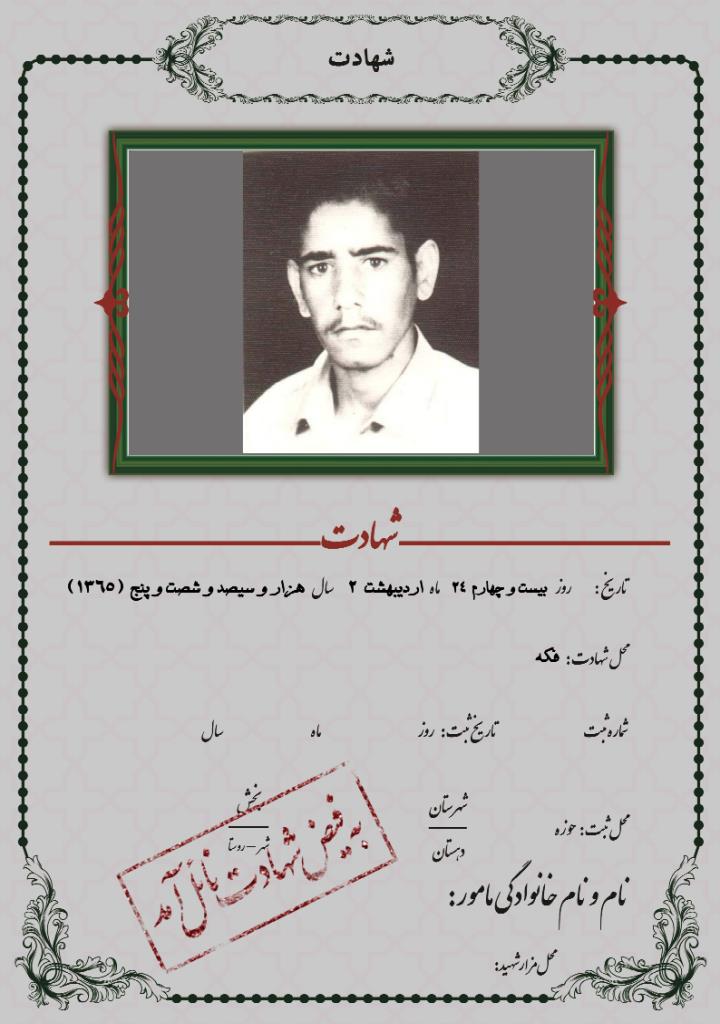 فاقد تصویر